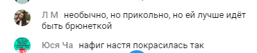 ''Не впізнав одразу Настю'': Данилко підколов Каменських за нову зовнішність