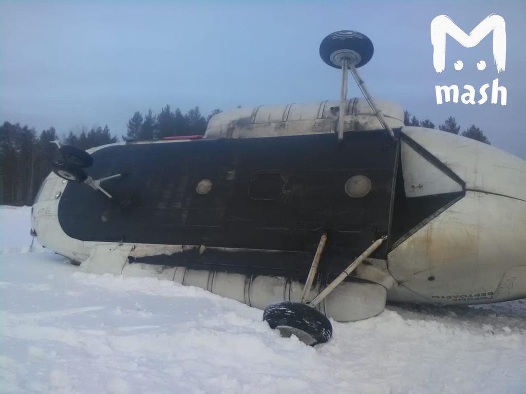 В России упал вертолет с пассажирами: подробности и фото