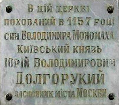 Скрепы с ФСБ РПЦ МП разрушены, или Кто кому Рабинович