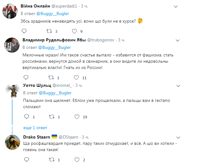 "Мелочные мр*зи!" В сети разгромили восставших против Путина крымчан