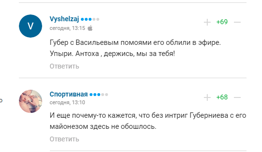 ''Їдь в Україну'': Росія влаштувала цькування біатлоніста своєї збірної