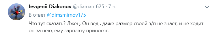 ''Щоки випирають'': Путін розлютив росіян розмовами про зарплату