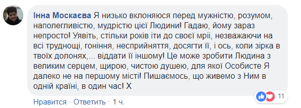 Известный музыкант придумал новую роль для Филарета: украинцы в восторге