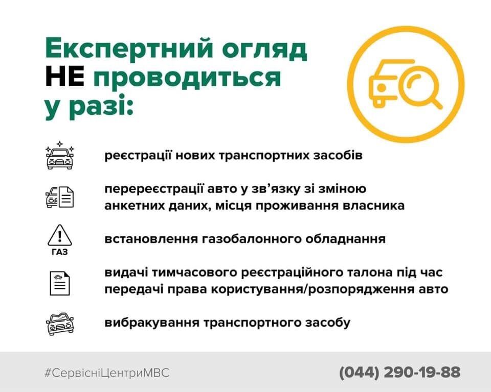 "Приятная новость": в Украине изменили правила регистрации авто 