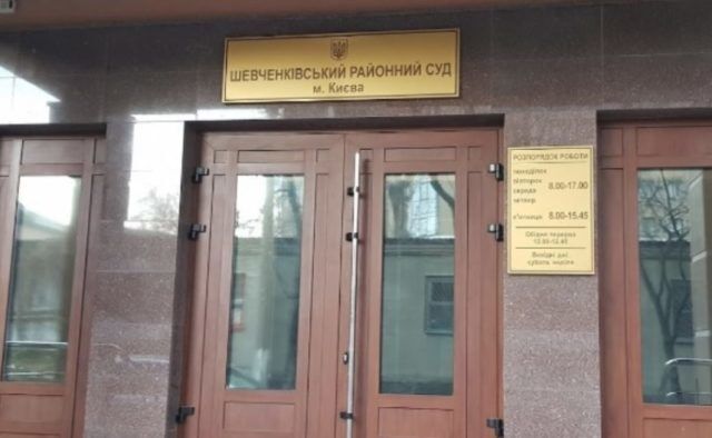 Вдруге за місяць: у Києві відбулася евакуація суду
