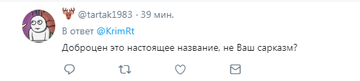 "Відсталість в усьому": в Криму відкрився магазин із шокуючим виглядом