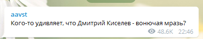 Главред ''Ехо Москви'' назвав топ-пропагандиста Кремля ''смердючою мерзотою'': той відповів