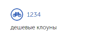 ''Ну и дурак!'' Дорн разозлил фанатов издевательством над ребенком