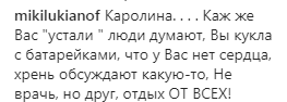 ''Иногда хочется удавиться'': откровенное обращение Лорак вызвало ажиотаж в сети