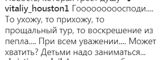 "Больше никогда!" В России состоялся последний "сольник" 70-летней Пугачевой