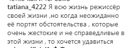 ''Иногда хочется удавиться'': откровенное обращение Лорак вызвало ажиотаж в сети