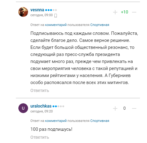 ''Бойкот цій пиці'': головного конферансьє Путіна облили брудом у Росії