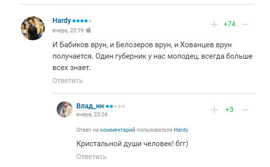 ''Бойкот цій пиці'': головного конферансьє Путіна облили брудом у Росії