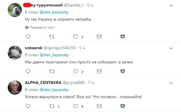 ''Підступи фашистів'': у мережі висміяли загибель ''дітища'' Захарченка