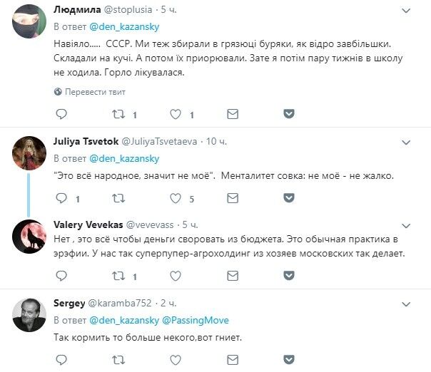 ''Козни фашистов'': в сети высмеяли гибель ''детища'' Захарченко