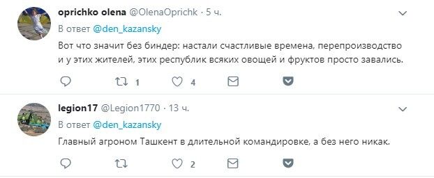 ''Підступи фашистів'': у мережі висміяли загибель ''дітища'' Захарченка