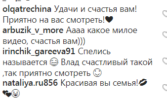 Тодоренко и Топалов впервые показали своего ребенка: опубликовано видео