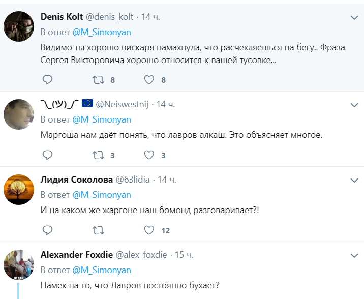 ''Дебіли, бл***!'' Російська пропагандистка підколола Лаврова і стала посміховиськом