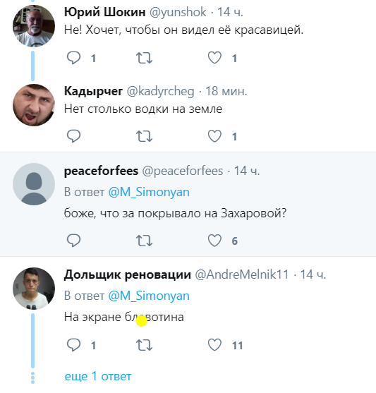 ''Дебіли, бл***!'' Російська пропагандистка підколола Лаврова і стала посміховиськом