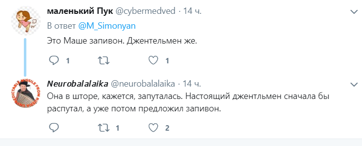 ''Дебилы, бл***!'' Российская пропагандистка подколола Лаврова и стала посмешищем