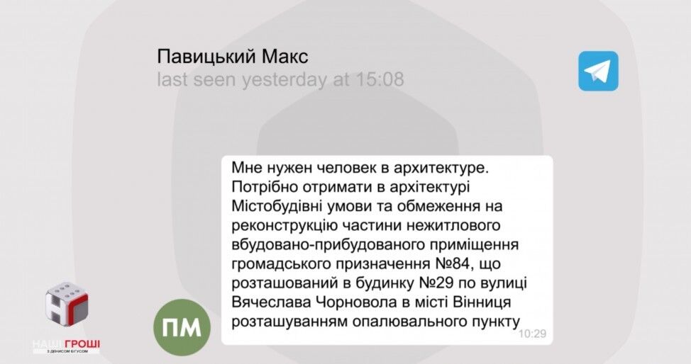 Турецькі вілли й елітні авто: закордонну нерухомість Продана знайшли