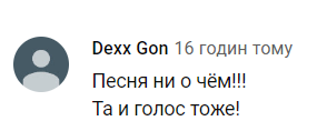 Племінниця Ротару розлютила мережу пікантним відео