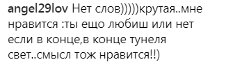 Лорак официально разводится: звезда показала двусмысленное видео