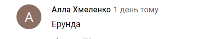 Племінниця Ротару розлютила мережу пікантним відео