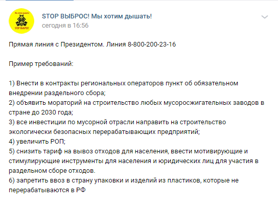 Росіян труять ''хімічним СНІДом'': що це таке