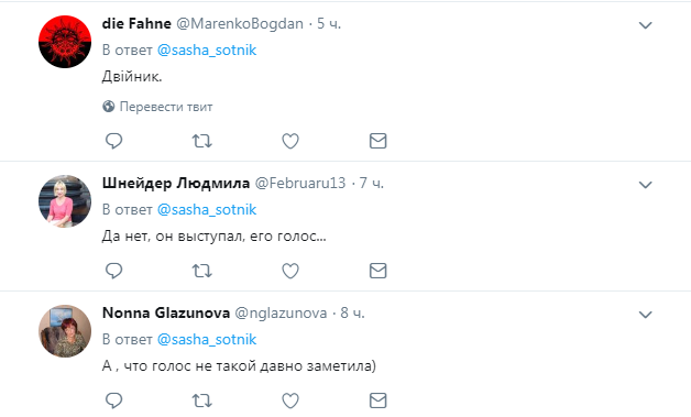 ''Это не его голос!''  Журналист вычислил двойника Путина: появилось видео