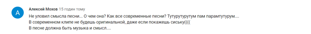 ''Печаль печальная...'' Племянница Ротару разъярила сеть пикантным видео 