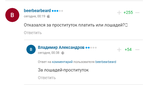 Повії і коні: Аршавін влаштував розпусний дебош - відеофакт