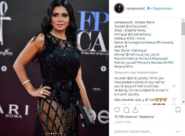 До пяти лет тюрьмы: в Египте разгорелся скандал вокруг откровенного наряда кинозвезды