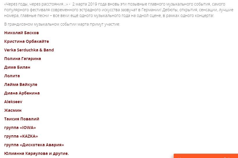 ÐоÑаÑкова веÑÑÑÑ Ð°ÑÑÑи