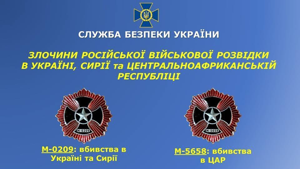 Названы члены ЧВК ''Вагнера'', причастные к убийству журналистов в ЦАР