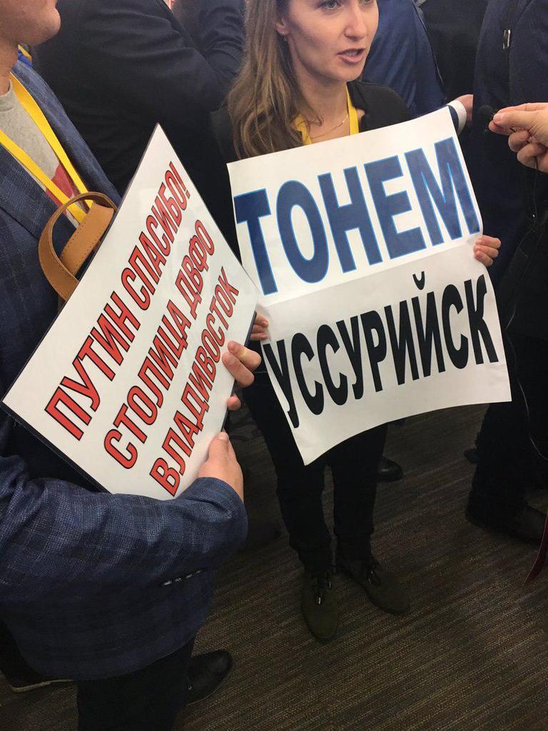 Плакаты на пресс-конференции Владимира Путина