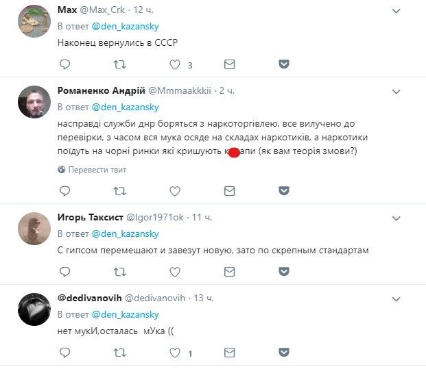 ''Зате за скріпними стандартами'': у мережі вказали на нову ''перемогу'' в ''ДНР''