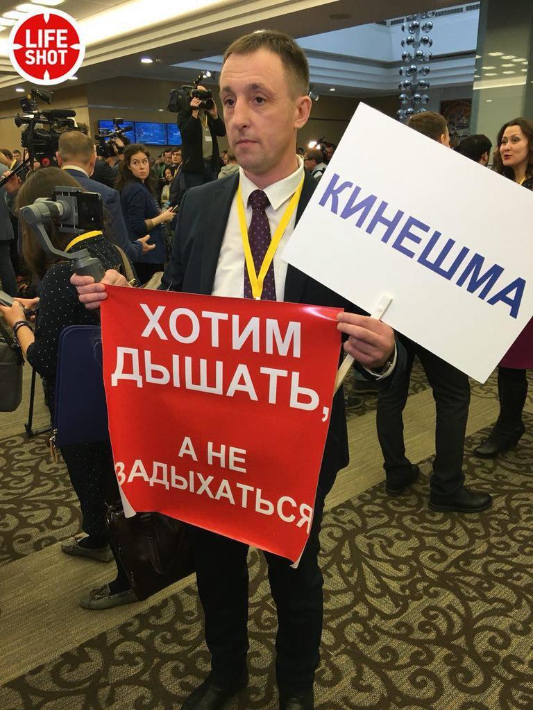 Плакати на прес-конференції Володимира Путіна