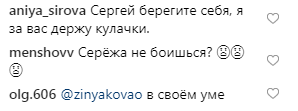 ''Публично обещал'': Шнуров написал стих о женитьбе Путина