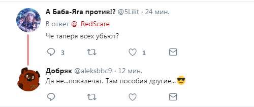 "Намек на расстрелы?" В поручении Путина нашли скрытый смысл