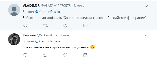 "А якщо всі підуть із даху стрибати?" Путіна висміяли за слова про податки у Росії