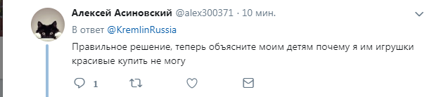 "А якщо всі підуть із даху стрибати?" Путіна висміяли за слова про податки у Росії