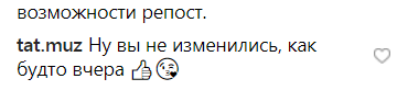 ''Любовнички'': фото Николаева и Пугачевой вызвало бурное обсуждение в сети