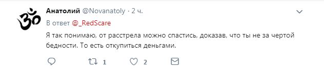 "Натяк на розстріли?" У дорученні Путіна знайшли прихований сенс