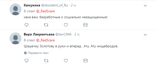 "Намек на расстрелы?" В поручении Путина нашли скрытый смысл