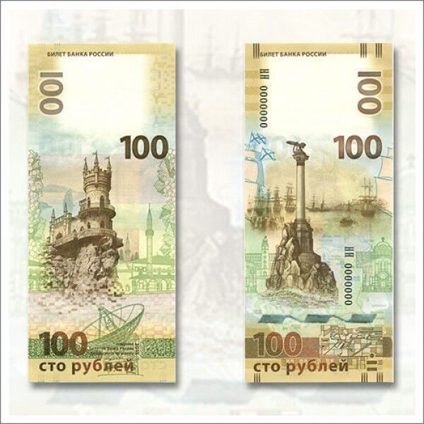 Валюта на пошті і заборона рублів: в Україні вступить у дію новий закон