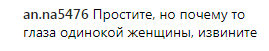 Лобода показала лицо без косметики: опубликовано фото