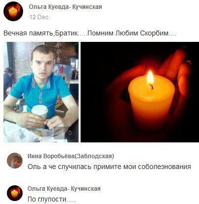 Офіцер ЗСУ показав убитих терористів ''ДНР'': імена і фото