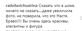 Несподіване перевтілення Волочкової шокувало мережу