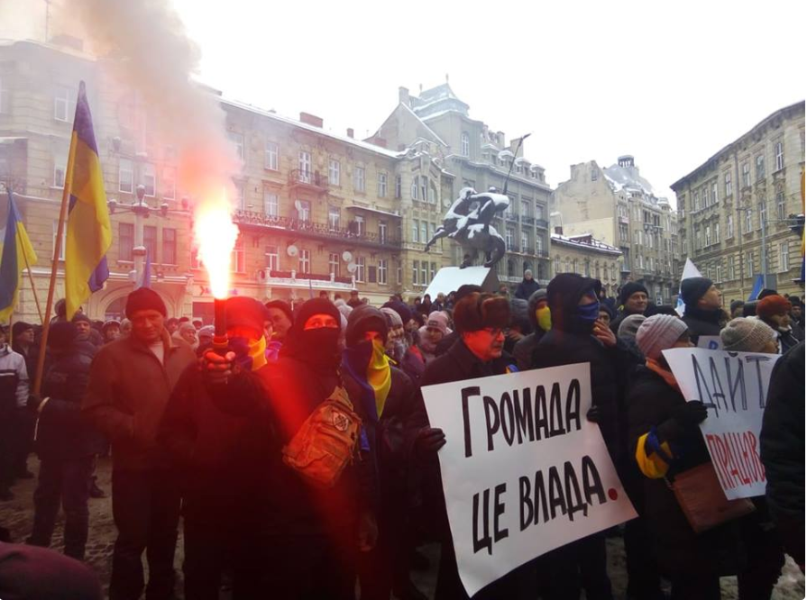 Протести у Львові